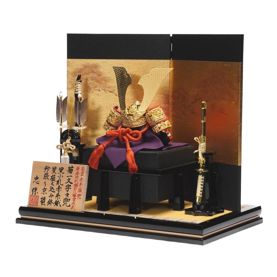 【五月人形】8号 菊一文字 兜飾り〈忠保作〉[225-059]_2