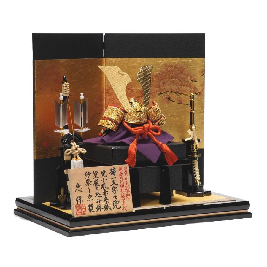 【五月人形】8号 菊一文字 兜飾り〈忠保作〉[225-059]_3