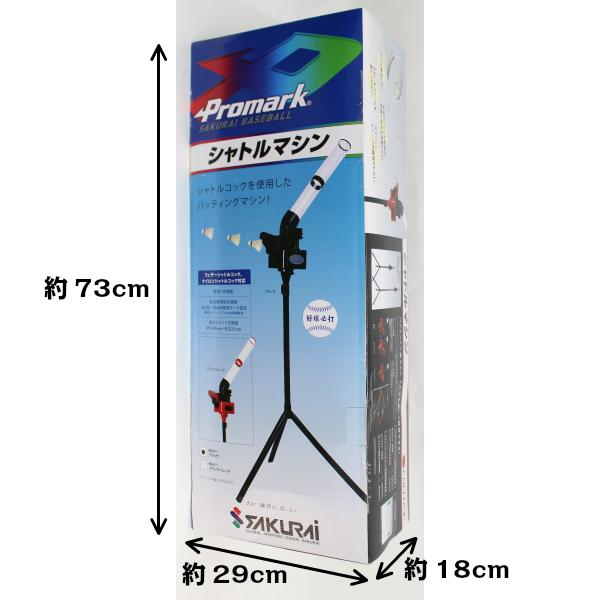 CALFLEX (カルフレックス） シャトルマシン CT-015BK : shopooo by GMO