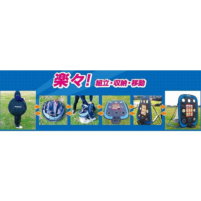 PROMARK (プロマーク)  ピッチトレーナー PN-300の画像