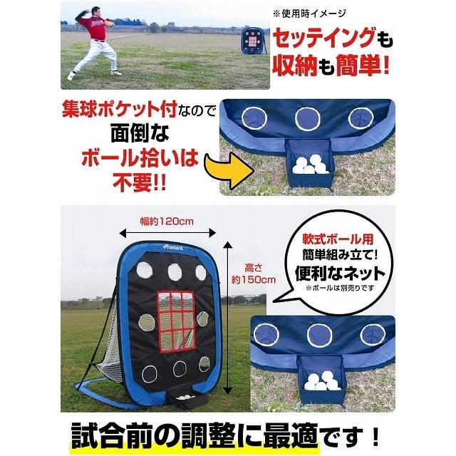 PROMARK (プロマーク)  ピッチトレーナー PN-300の画像