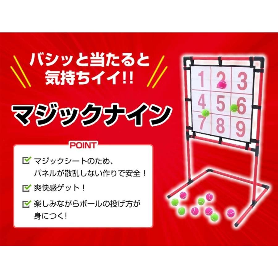Enjoy Family (エンジョイファミリー）  マジックナイン EFS-180N (ストラックアウト ストライクピッチング ボード   ゲーム 練習 トレーニング 投球練習 安全の画像