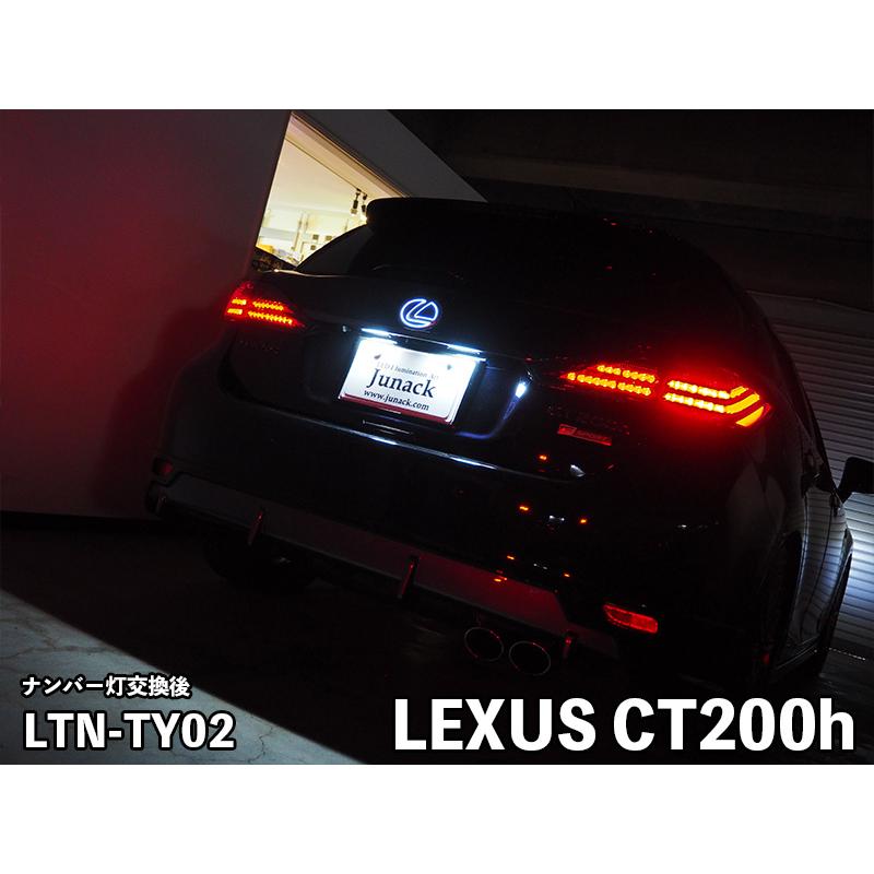 LEDトランスナンバー【LTN-TY02】｜itempost｜08