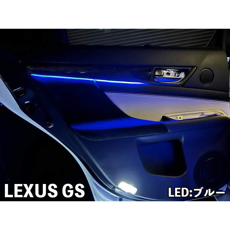 互換品】LEDZARDアンビエントイルミネーション 【LEXUS GS】 : shopooo