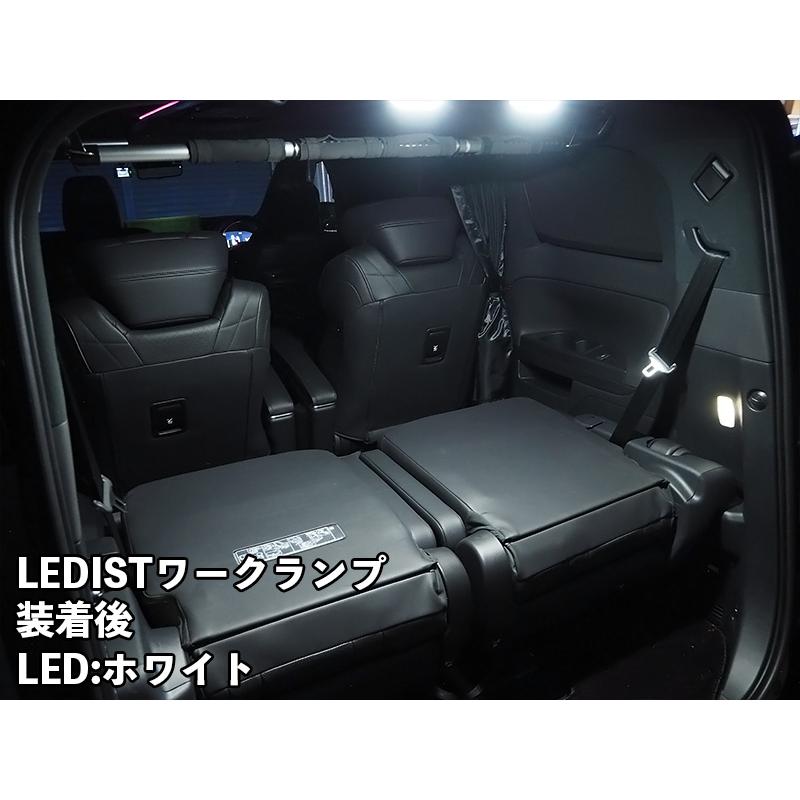 LEDIST ワークランプ　TOYOTA / 40アルファード・ヴェルファイア｜itempost｜06