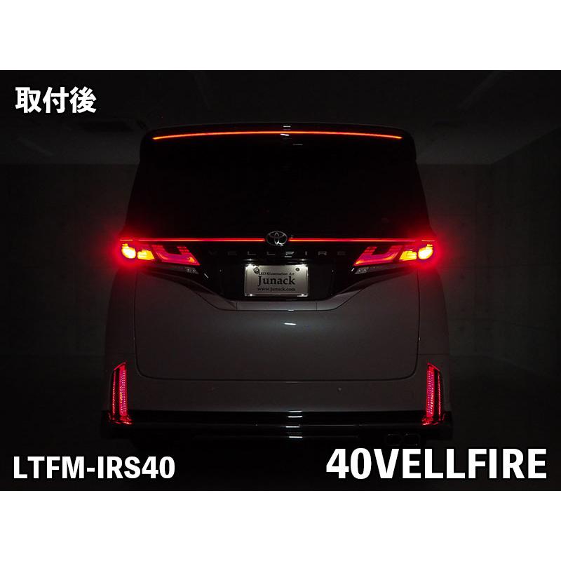 40 アルファード　ヴェルファイア　イルミネーション　リアウィング　未使用品 LEDトランスフォーム イルミルーフスポイラー 40系アルファード