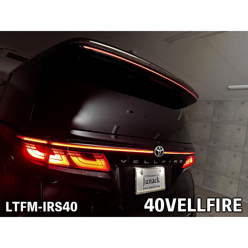 LEDトランスフォーム イルミルーフスポイラー 40系アルファード