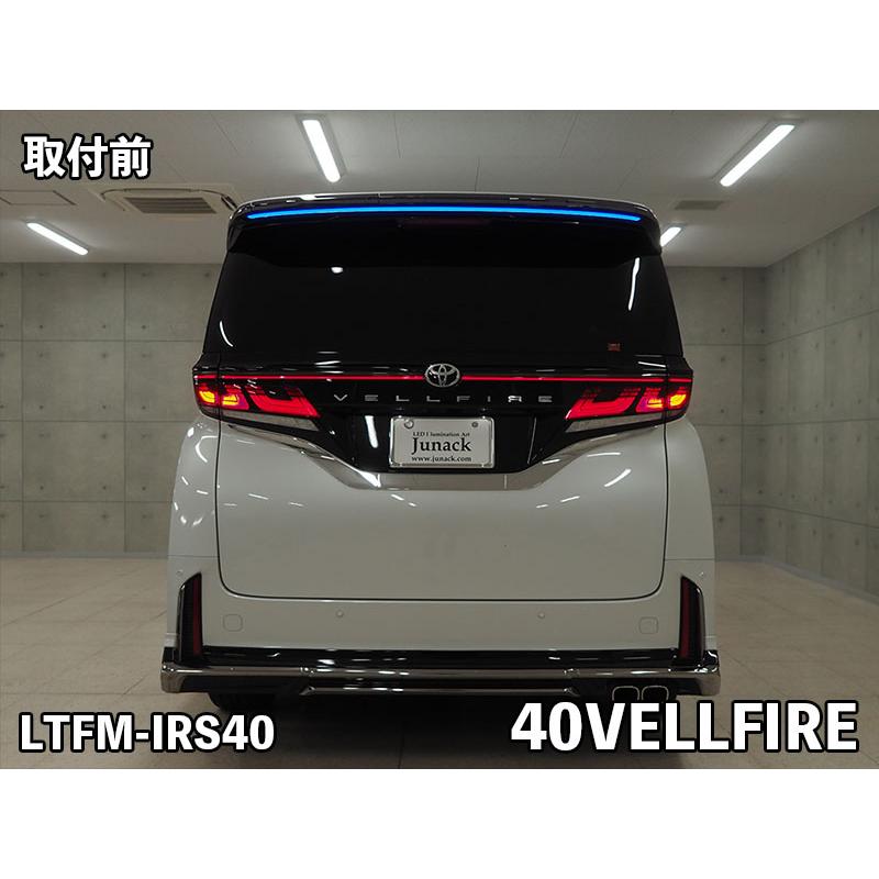 LEDトランスフォーム イルミルーフスポイラー 40系アルファード