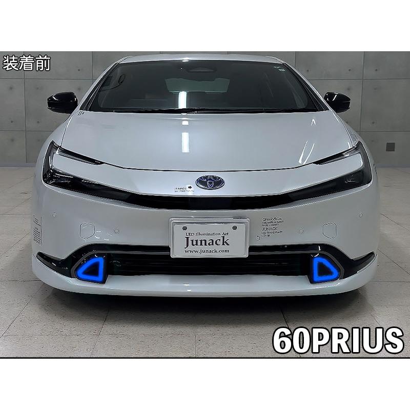 LEDトランスフォーム シグネチャーイルミ 60系プリウス【現品加工