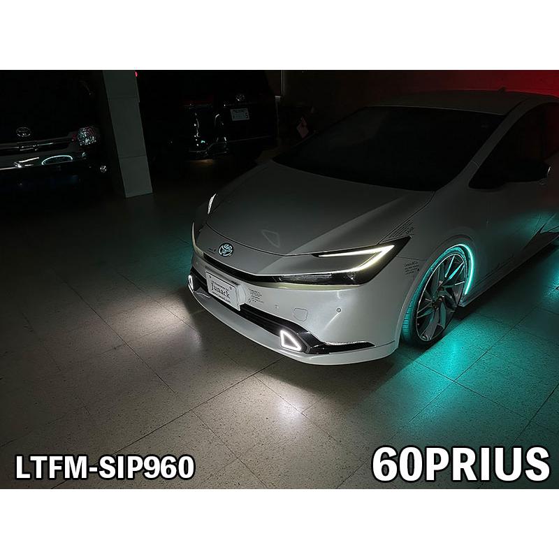 LEDトランスフォーム シグネチャーイルミ 60系プリウス【現品加工