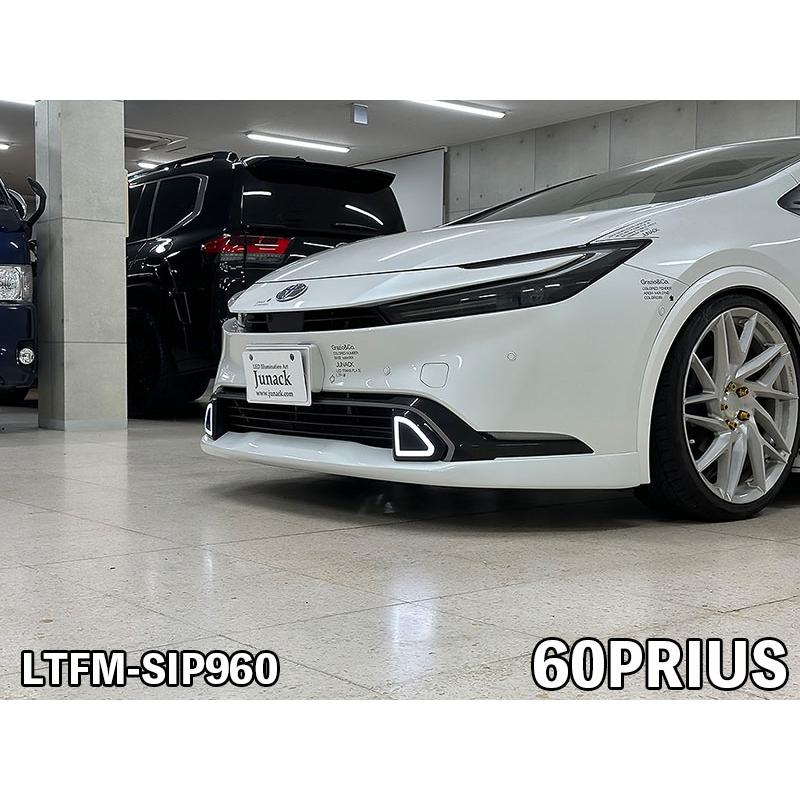 LEDトランスフォーム シグネチャーイルミ 60系プリウス【現品加工