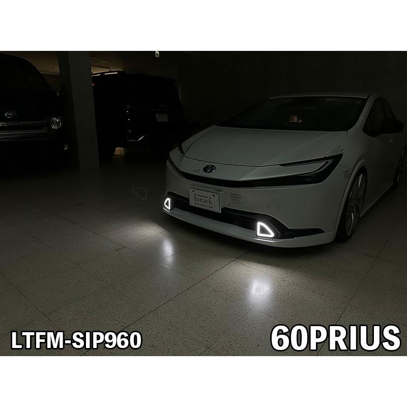 LEDトランスフォーム シグネチャーイルミ 60系プリウス【現品加工