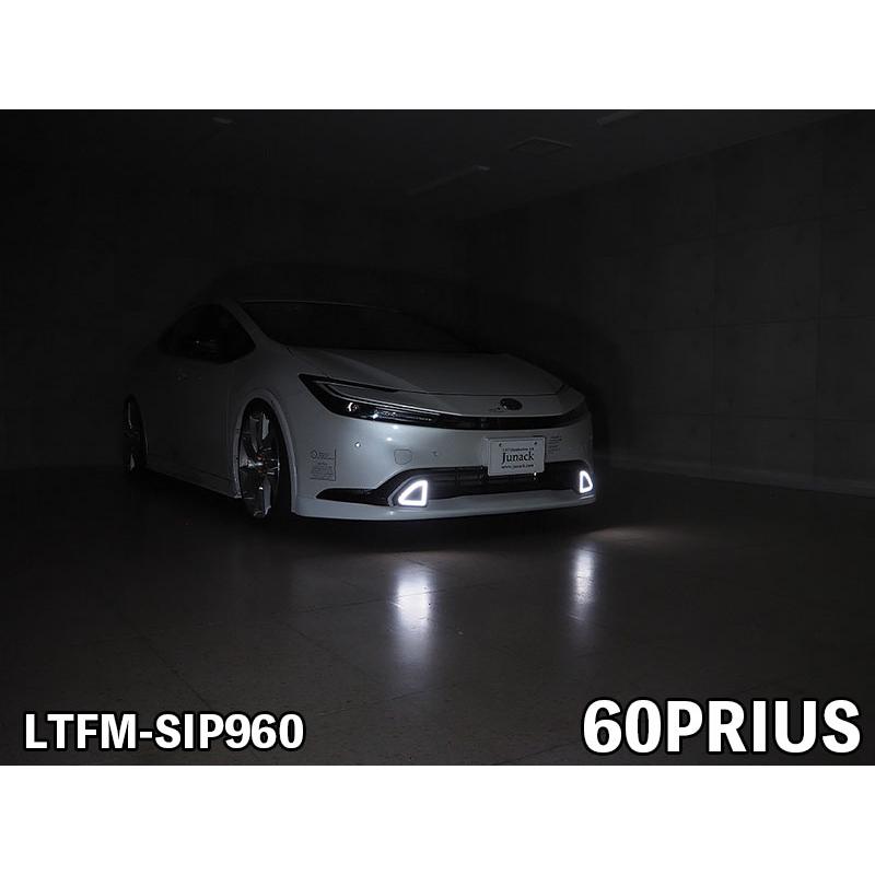 LEDトランスフォーム シグネチャーイルミ 60系プリウス【現品加工