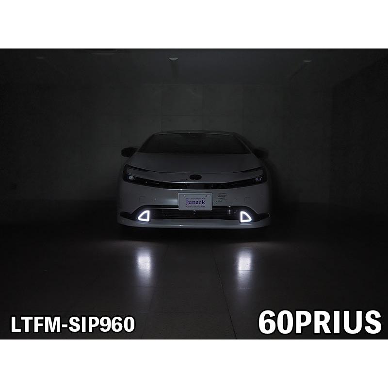 LEDトランスフォーム シグネチャーイルミ 60系プリウス【現品加工