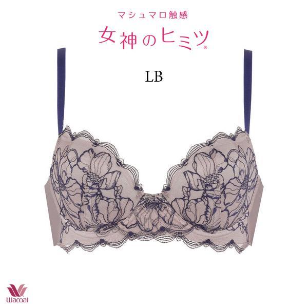 ワコール 女神のヒミツ マシュマロ触感 ブラジャー BRB476 3/4カップ