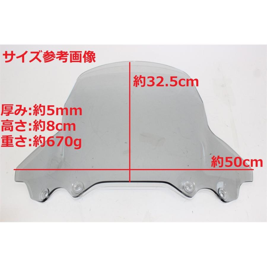 互換品】Rebel250/500 レブル250/500 2020-2026 ロングスクリーン