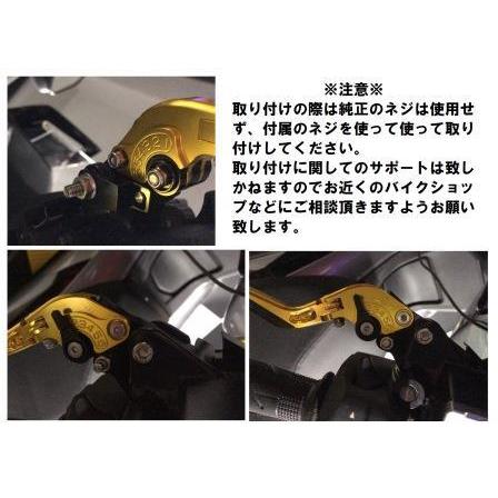 互換品】PCX125 PCX150 2010-2020 パーキング ブレーキレバーセット 黒