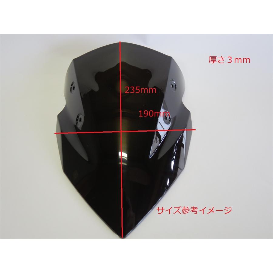 参考ページ（購入不可） Amazon | オートバイのフロントガラスのウインドスクリーンバイザー
