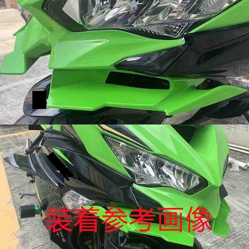 互換品】Ninja ZX-25R ニンジャ ZX25R 2020- Ninja ZX4RR ZX-4RR 2023