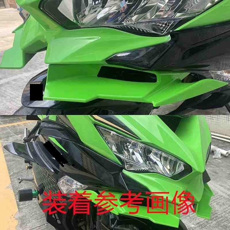 オートバイフェアリングの For KAWA-SAKI用 ZX-25R ZX25R ZX25R