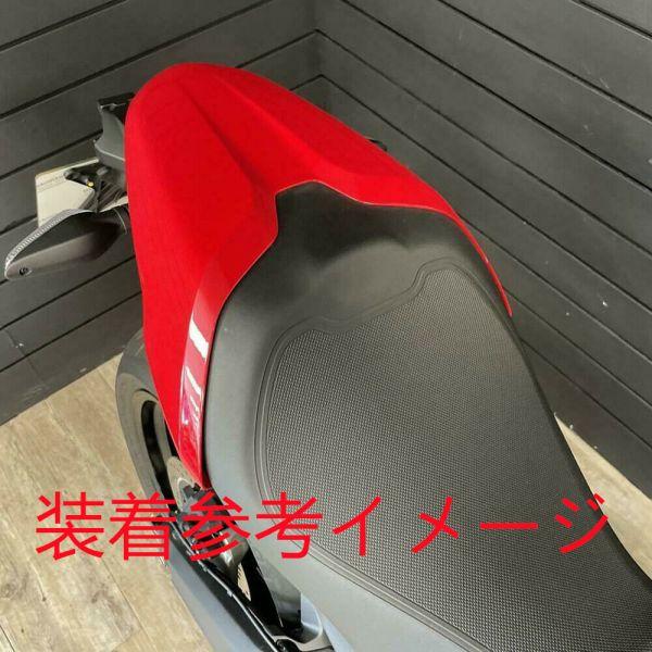 互換品】DUCATI Monster 797 821 1200/S 2017-2021 シングルシート