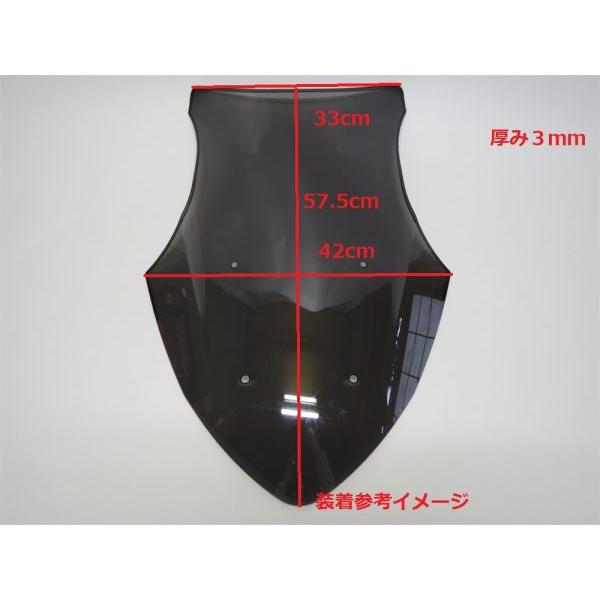 互換品】NMAX nmax n-max 2016-2020 ロング スクリーンセット スモーク