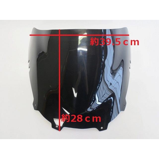 NSR 250 スクリーン 開封のみ nsr250 フェンダー カウル スクリーン」の人気商品一覧 | 安い商品を