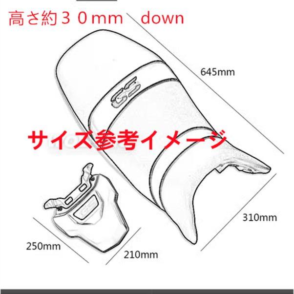 互換品】BMW用 R1200GS Adventure R1250GS 30mm ダウン ラリーシート