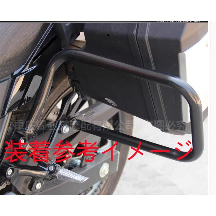 互換品】Vストローム250 V-STROM250 パニアケースガード メッキ