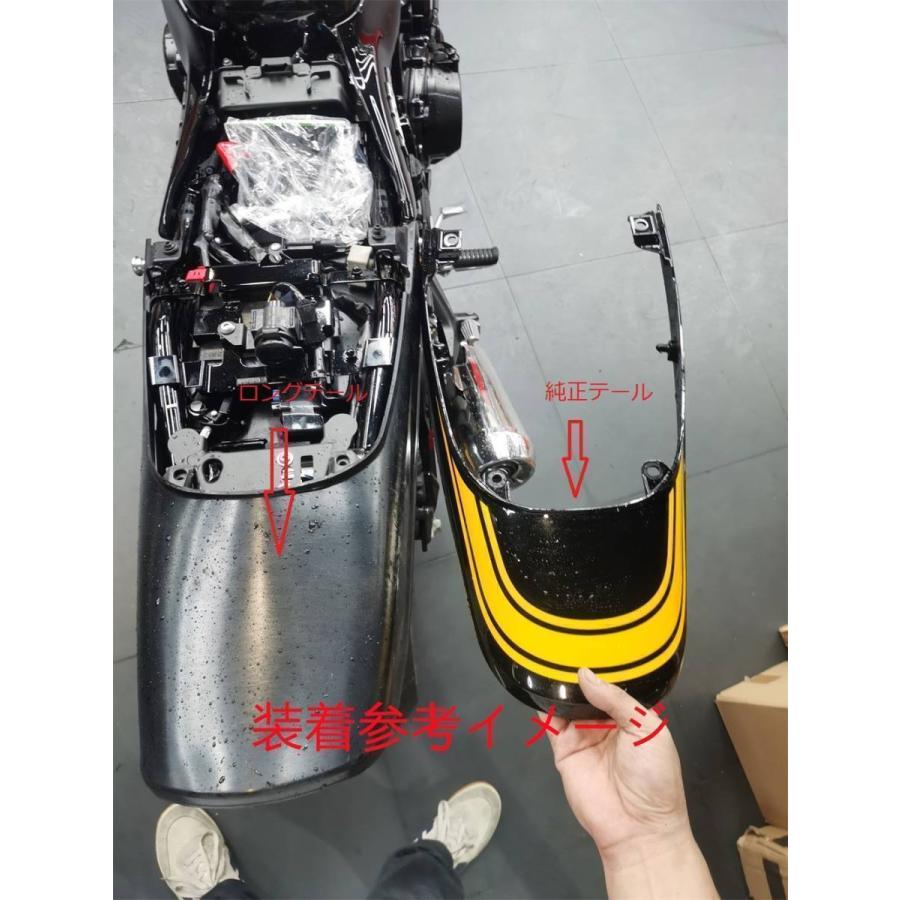 互換品】Z900RS z900rs cafe 2018-2022 ロングテール & スライトリア