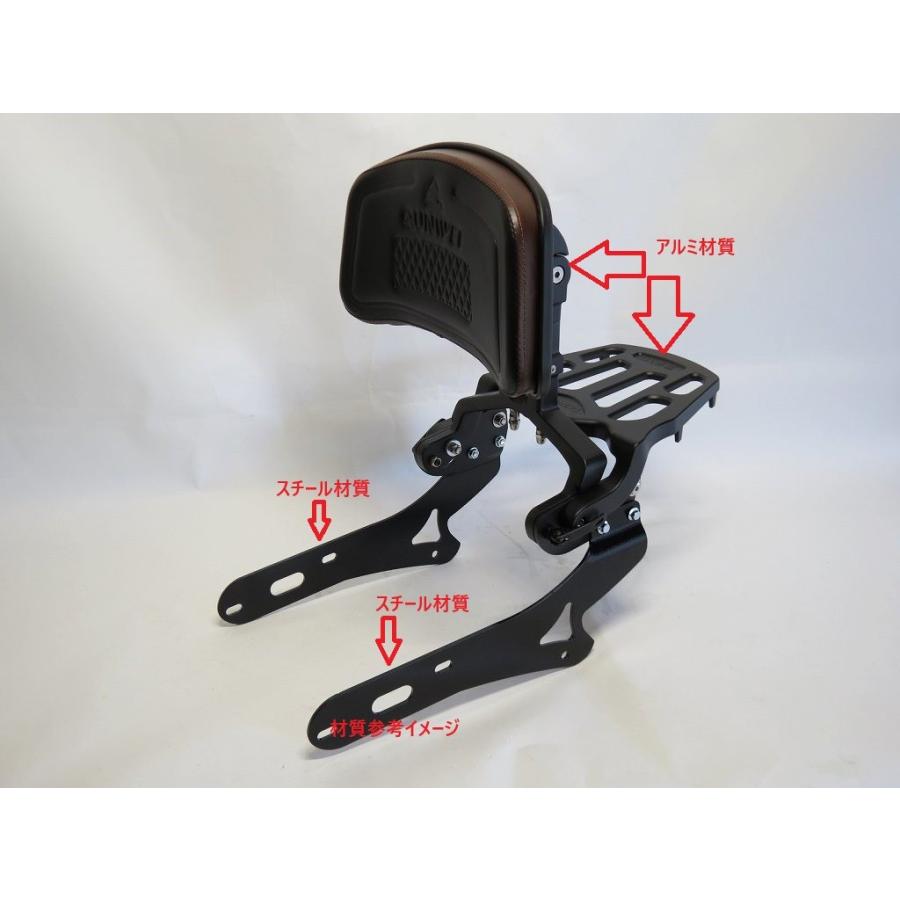 互換品】エリミネーター ELIMINATOR 400 500 2023 以降 バックレスト 