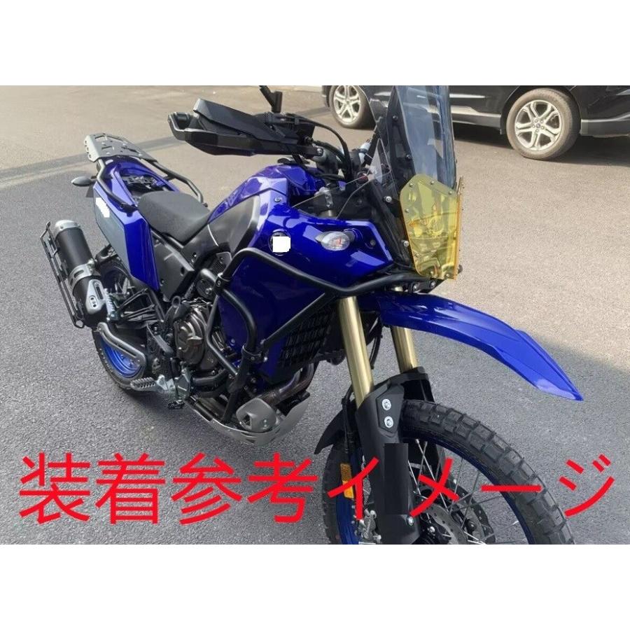 互換品】TENERE700 テネレ700 2020 以降 カスタム フロント フェンダー