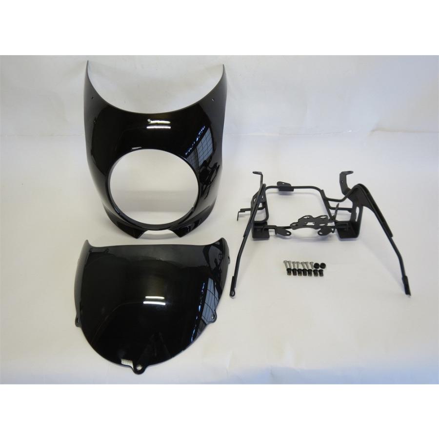 互換品】z900rs/se カウル ビキニカウル ＆ スクリーン ステー セット