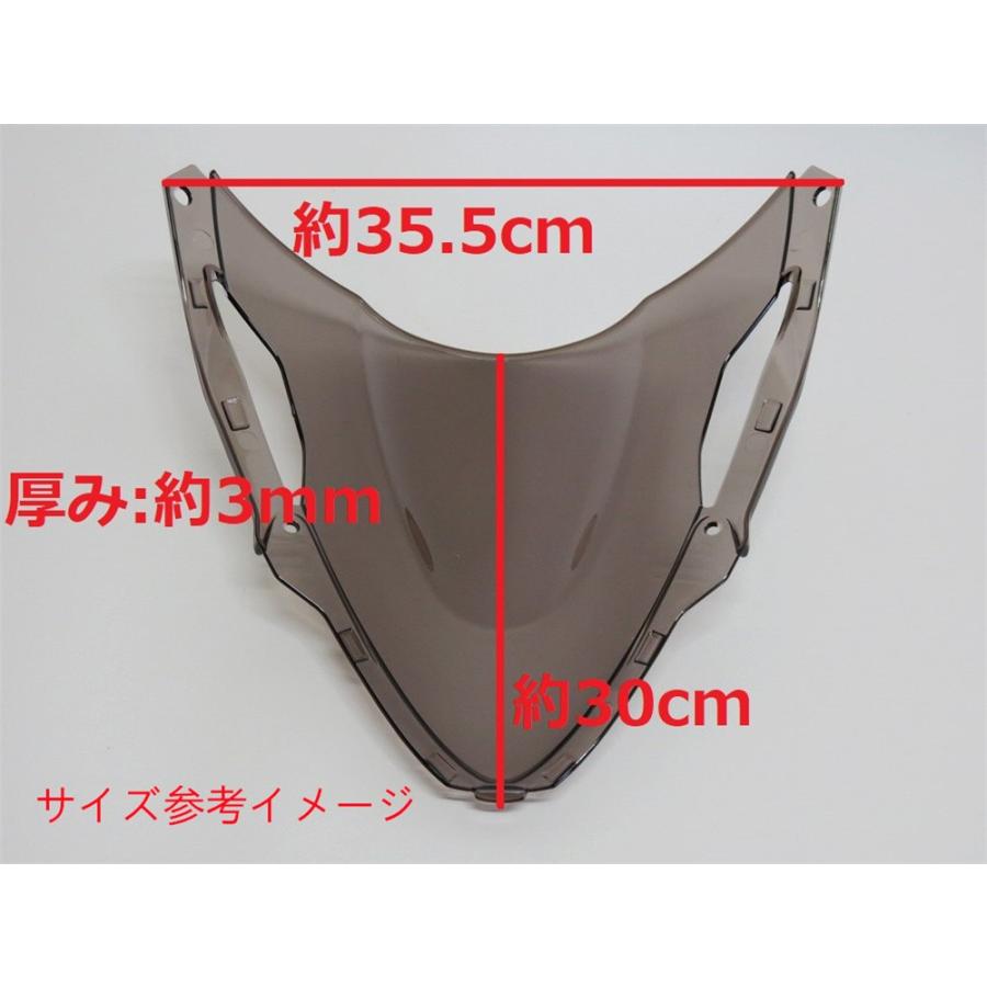 専用ページになります。 互換品】zx-6r zx6r 2024 以降 ダブルバブル スクリーン イリジウム B