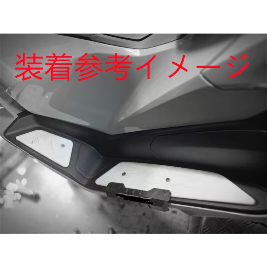 互換品】PCX 125/160 2025 以降 JK05 KF47 CNC アルミ ステップボード