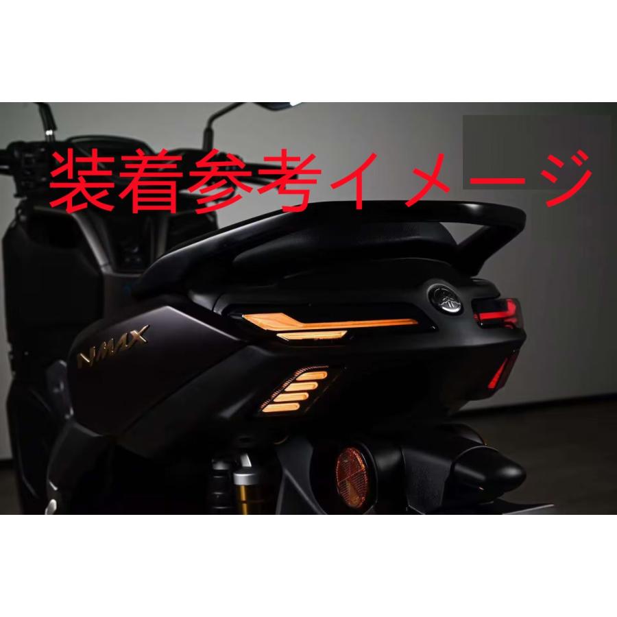互換品】NMAX nmax125/155 n-max 新型 V3 2025 以降 LEDテール 流れ