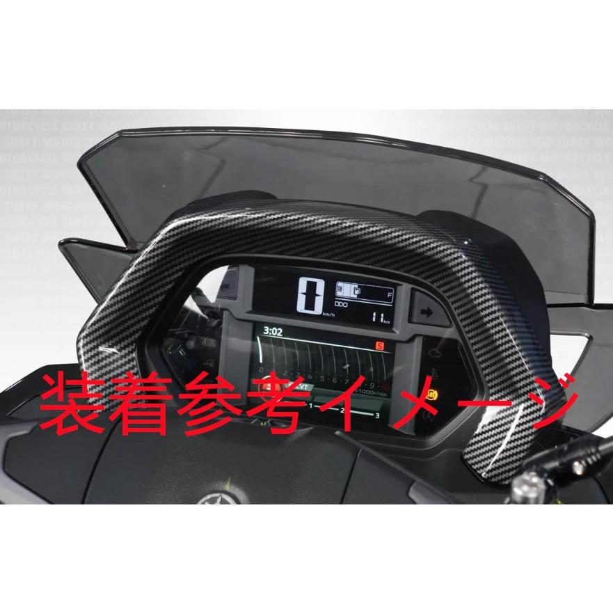 互換品】NMAX nmax125/155 n-max 新型 V3 2025 以降 メーターフレーム