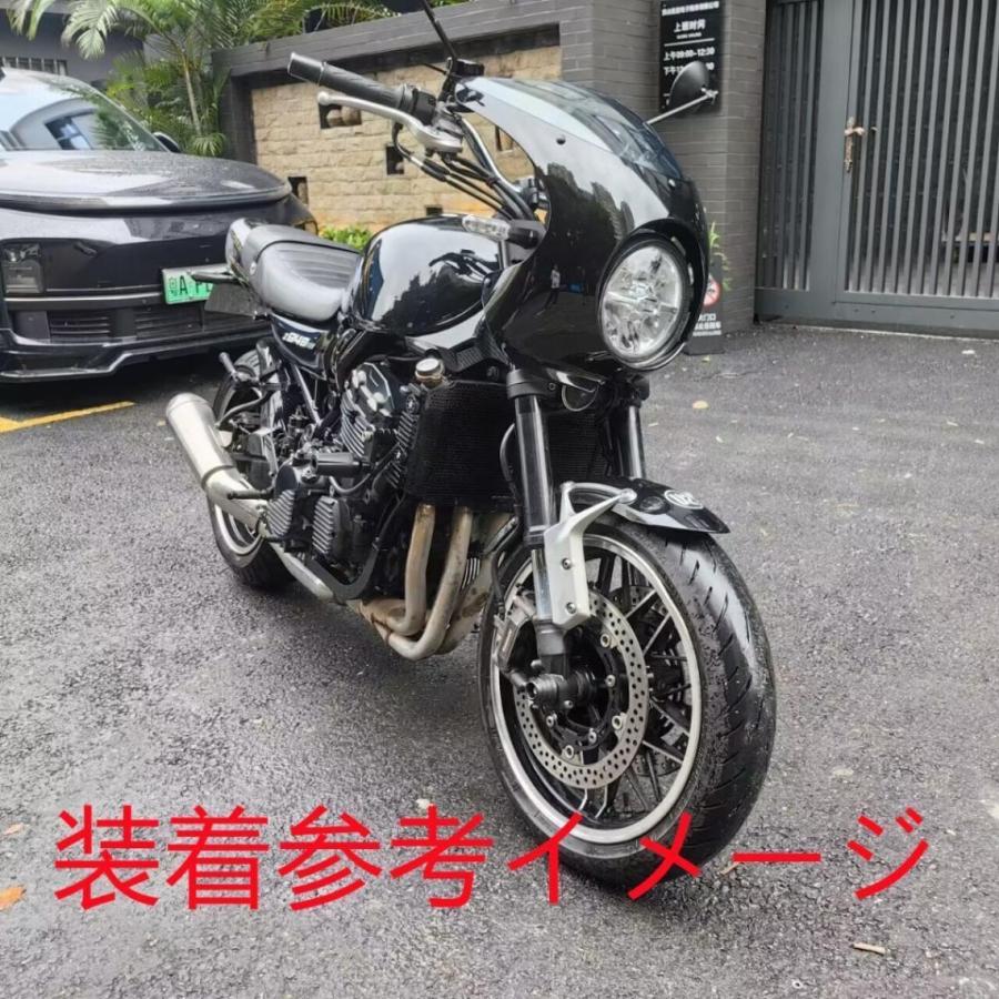 互換品】Z900RS z900rs 専用 カウル ビキニカウル ＆ スクリーン