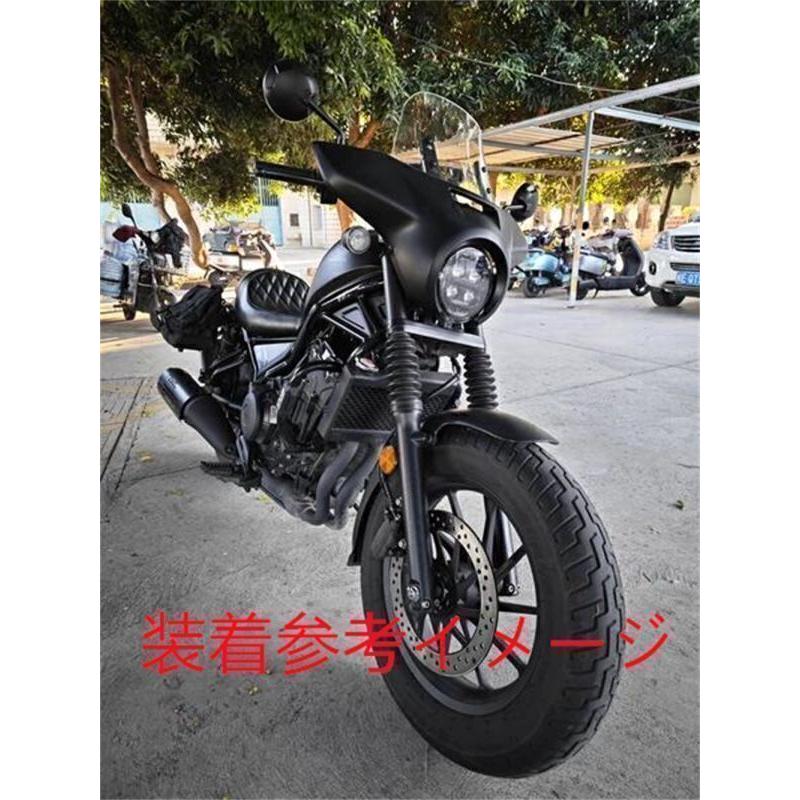 Rebel250/500 スクリーン カウルセット ウインドシールド 互換品】Rebel250/500 レブル250/500 2020- スクリーン カウルセット