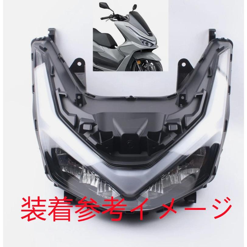 PCX125ヘッドライト 互換品】純正タイプ LED ヘッドライト PCX125/PCX160 pcx 2025 2026