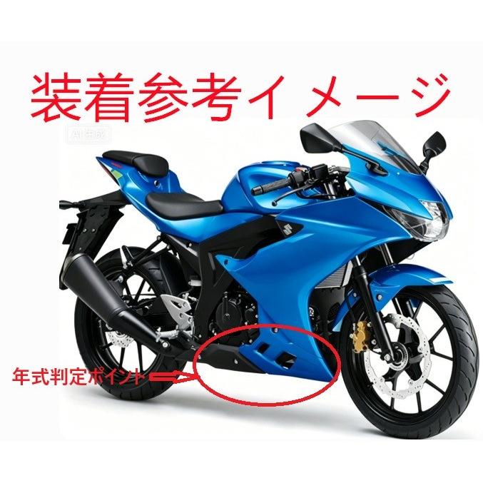 互換品】※代引不可※GSX-R125 gsx-r125 2023 外装カウル 15点セット