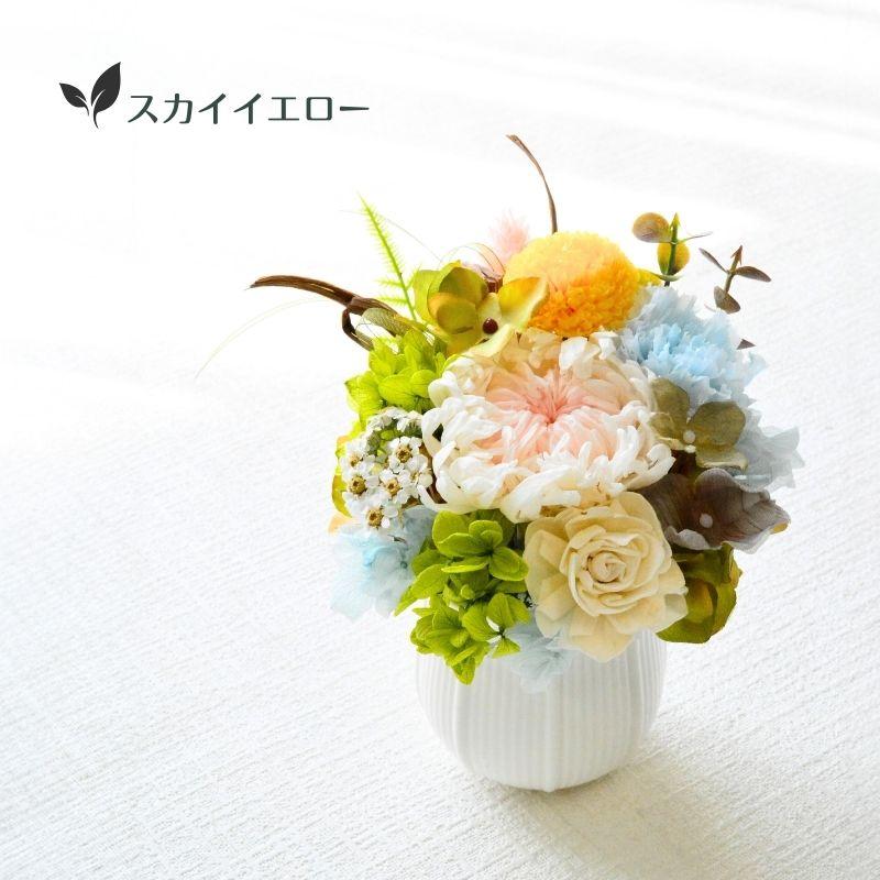 お供え 花 プリザーブドフラワー お供え花 プリザーブド