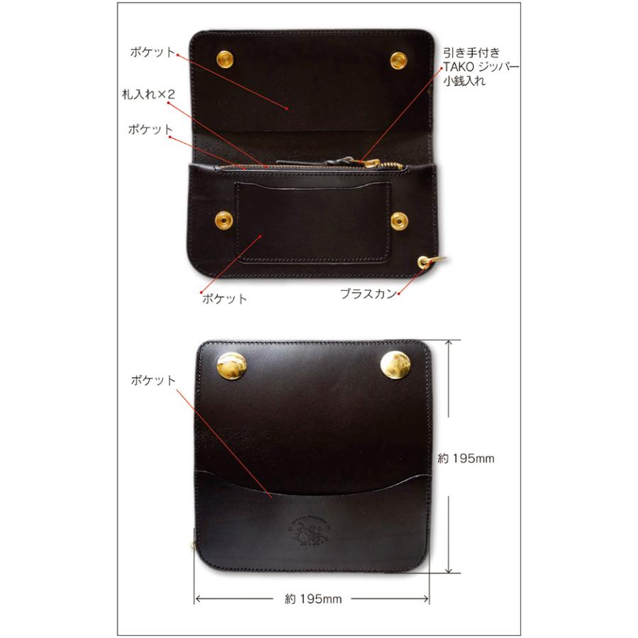 革蛸謹製 トラッカーウォレット TYPE-G サドルブラック : shopooo by