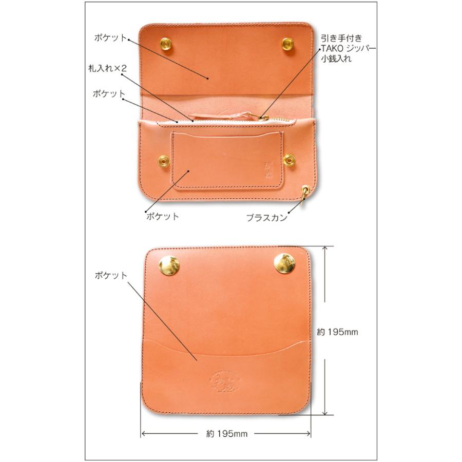革蛸謹製 トラッカーウォレット TYPE-G 隅櫻 革蛸謹製 トラッカーウォレット TYPE-G 隅櫻 : shopooo by GMO - 通販