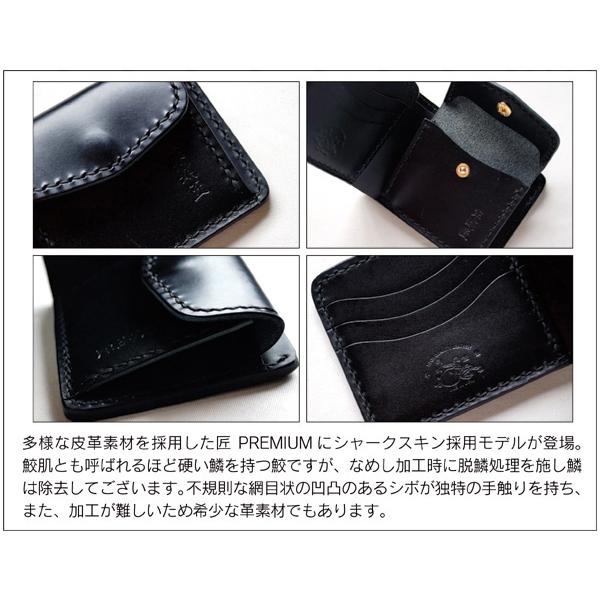 革蛸謹製 匠PREMIUM スクエアーショートウォレットTYPE-O シャーク 