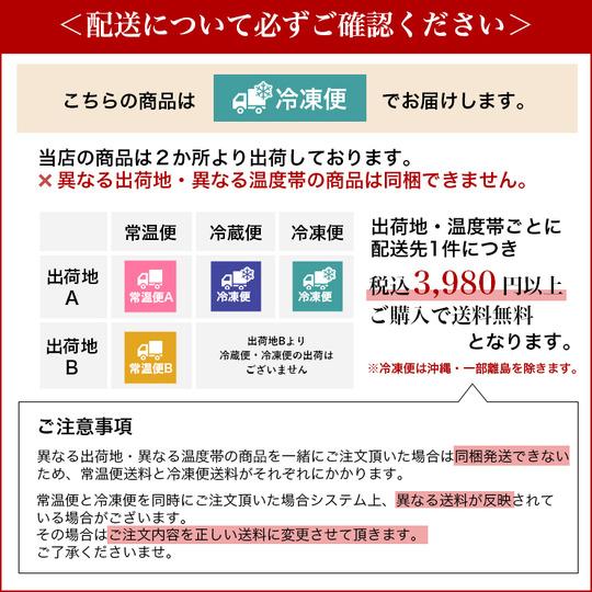 北海道　極宝珠漬セット F　[MG109901]【冷凍便】