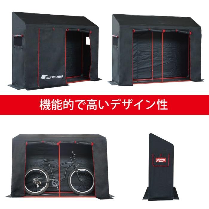 カリプトガレージ　NEST　車庫 自転車バイク 外:幅2100×高1600×奥600mm 物置 倉庫_2