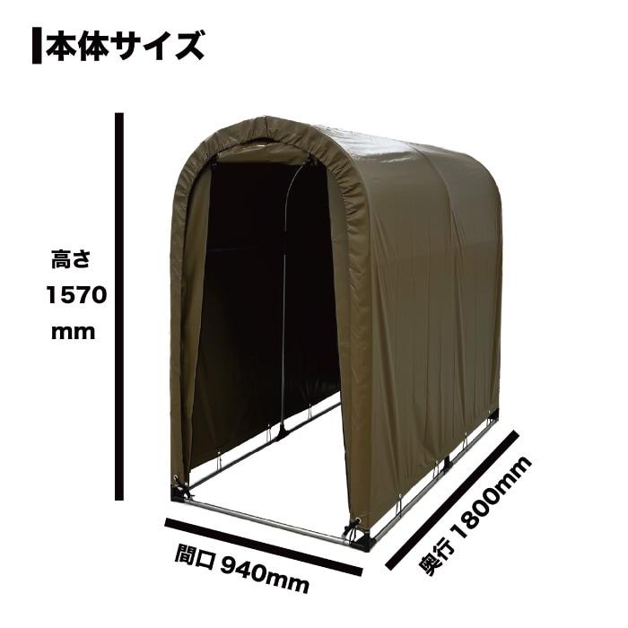 限定カラー】サイクルハウス 2台用 SAND 車庫 自転車バイク 間口0.94m