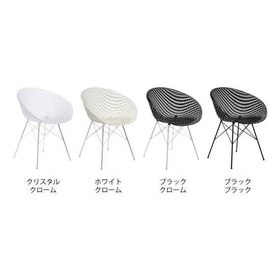Kartell】 スマトリック（SMATRIK） : shopooo by GMO - 通販 - Yahoo