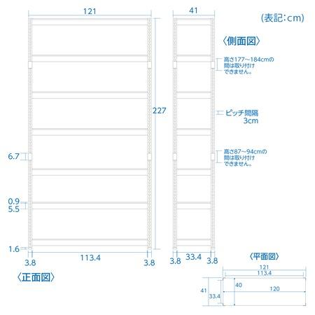 メタル＆ウッドラックシリーズ シェルフ7段（幅1210mm）の画像